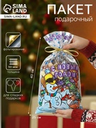 Пакет подарочный новогодний, для сладких подарков «Снеговик и заяц» 25×40 см - Фото 1