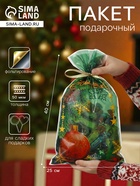 Пакет подарочный новогодний, для сладких подарков «Шар» 25×40 см Новый год - Фото 1