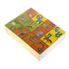 Кубики "Азбука", 12 штук - Фото 2