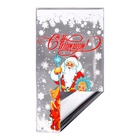 Пакет подарочный «Сказочный» 20×35 см - Фото 4