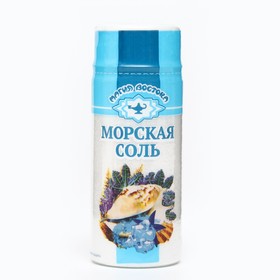 Соль морская, 150 г 9281012