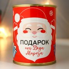 Носки в банке "Подарок от Деда Мороза" (внутри носки женские, цвет белый) 7984704 - фото 10763277