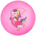 Мяч детский ZABIAKA «Единорожка со скакалкой», d=22 см, 60 г, цвет розовый - фото 9994318