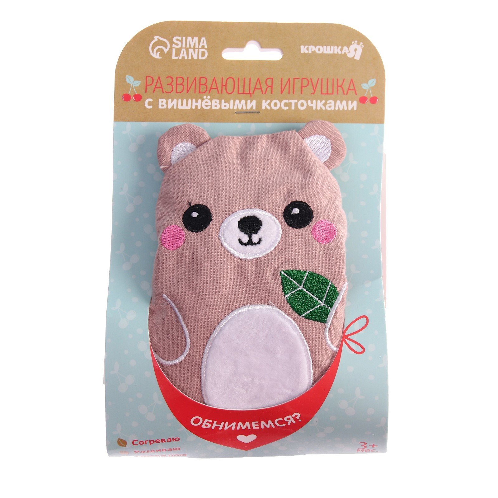 Игрушка грелка с вишневыми косточками «Мишка», Крошка Я (7915696 ...