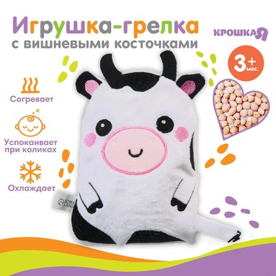 Игрушка грелка с вишневыми косточками Крошка Я «Коровка», от 3 мес.