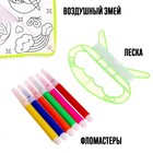 Воздушный змей-раскраска, 80 см 9022080