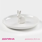 Блюдо «Зайка в золотом», d=20.5 см, доломит, белое - Фото 1