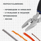 Плоскогубцы ТУНДРА ВДОМ, никелированные, обрезиненные рукоятки, 120 мм - Фото 2