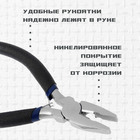 Плоскогубцы ТУНДРА ВДОМ, никелированные, обрезиненные рукоятки, 120 мм - Фото 3