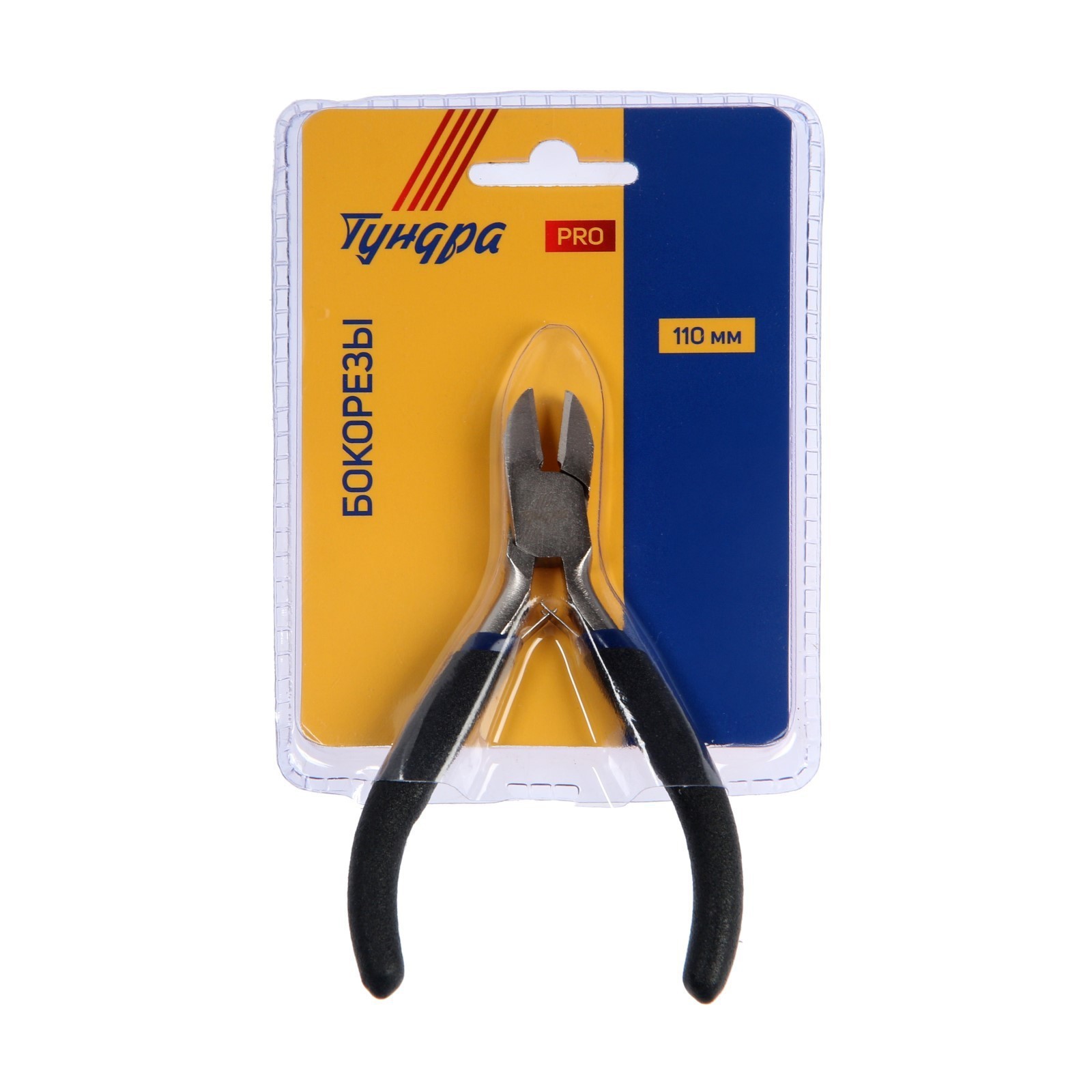Бокорезы ТУНДРА ВДОМ, никелированные, обрезиненные рукоятки, 110 мм ...