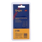 Сверло ступенчатое ТУНДРА ВДОМ, HSS, TiN, спиральный профиль, шестигранный хвостовик, 4-12 мм - Фото 2