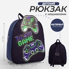 Рюкзак текстильный «Джойстик», с нашивками, 27×23×10 см - фото 319066343