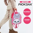 Рюкзак школьный текстильный «Котята», с нашивками, 27х23×10 см - фото 3944852