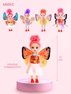 Кукла малышка «Бабочка», МИКС - Фото 2