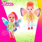 Кукла малышка «Бабочка», МИКС - Фото 4