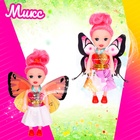 Кукла малышка «Бабочка», МИКС - Фото 5