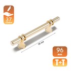Ручка скоба CAPPIO, м/о 96 мм, d=12 mm, пластик, цвет золото - фото 10626017