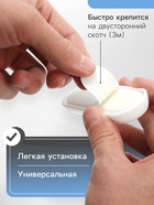 Ручка мебельная самоклеющаяся CAPPIO, L=106 мм, пластик, цвет белый - Фото 2