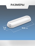 Ручка мебельная самоклеющаяся CAPPIO, L=106 мм, пластик, цвет белый - Фото 4