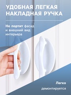 Ручка мебельная самоклеющаяся CAPPIO, L=95 мм, пластик, цвет белый - Фото 3