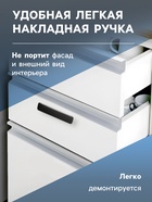 Ручка мебельная самоклеющаяся CAPPIO, L=108 мм, пластик, цвет черный - Фото 3