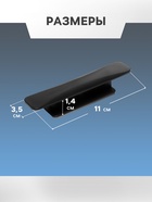 Ручка мебельная самоклеющаяся CAPPIO, L=108 мм, пластик, цвет черный - Фото 4