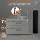 Ручка мебельная самоклеющаяся CAPPIO, L=108 мм, пластик, цвет черный - Фото 14