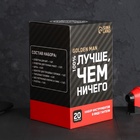 Подарочный набор инструментов в гантеле «Golden Man», 20 предметов - Фото 9
