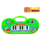 Пианино «Весёлые мелодии», работает от батареек, цвета МИКС - Фото 1