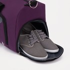 Сумка спортивная на молнии, отдел для обуви, наружный карман, цвет фиолетовый - Фото 3