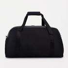 Сумка спортивная на молнии, отдел для обуви, наружный карман, цвет серый - фото 21783415