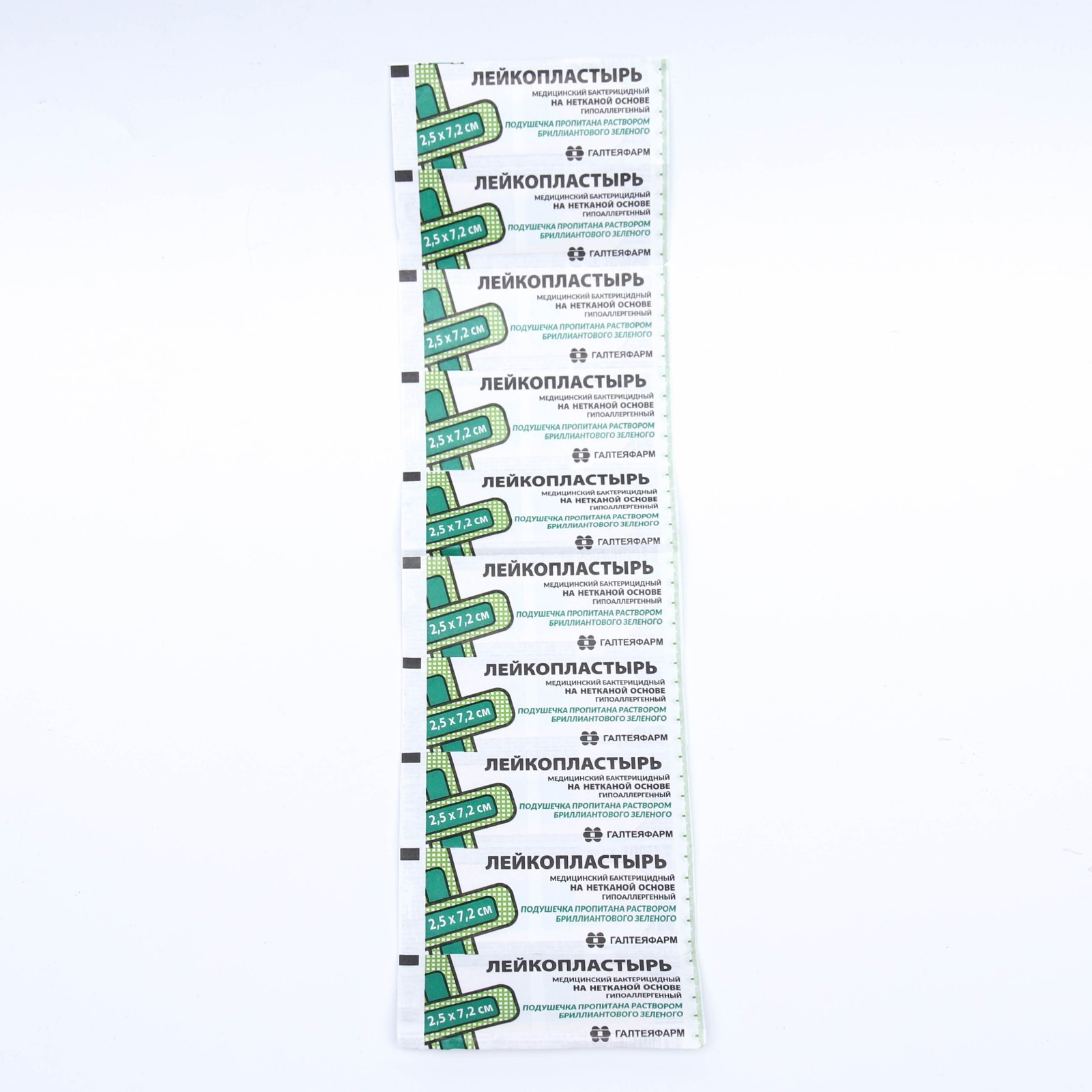 Лейкопластырь медицинский бактерицидный на нетканой основе с зеленкой 2 ...