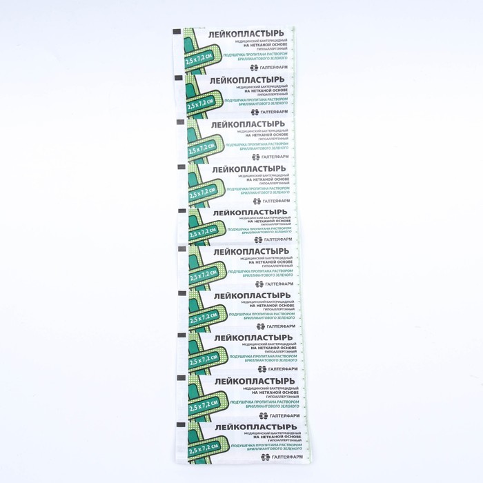 Лейкопластырь медицинский бактерицидный на нетканой основе с зеленкой 2,5х7,2 см - Фото 1