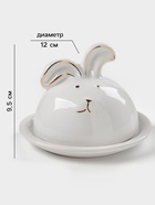 Блюдо с крышкой клош Доляна «Зайка в золотом», 12×9.5 см, керамика, белое - Фото 2