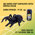 Животное «Паук», на дистанционном управлении, работает от батареек, цвета МИКС - Фото 3