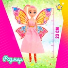 Кукла «Сказочница» с крыльями, МИКС - Фото 2