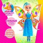 Кукла «Сказочница» с крыльями, МИКС - Фото 3