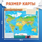 Набор «Путешествие вокруг Земли»: 6 книг, карта мира, паспорт, наклейки - Фото 7