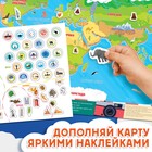 Набор «Путешествие вокруг Земли»: 6 книг, карта мира, паспорт, наклейки - Фото 8