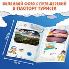Набор «Путешествие вокруг Земли»: 6 книг, карта мира, паспорт, наклейки - Фото 9
