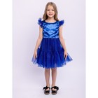 Платье «Жасмин», рост 98 см, цвет синий - фото 108676209