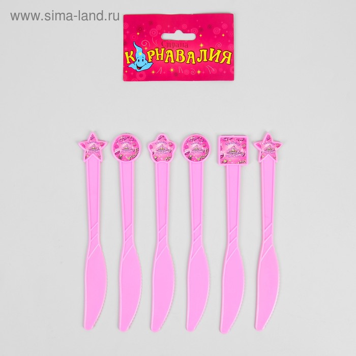 Набор пластиковых ножей «Принцесса», набор 6 шт., цвет розовый - Фото 1