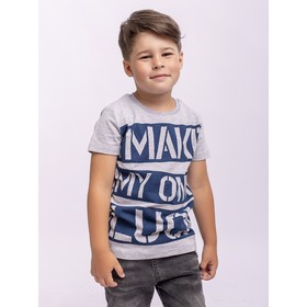 Футболка для мальчика, рост 128 см, цвет серый меланж