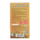 Корм зерновой "Перрико. Ореховая долина" для волнистых попугаев, коробка 500 г - Фото 2