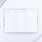 Ежедневник «Создавай себя» А5, 80 листов - фото 23154209