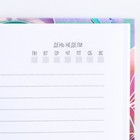 Ежедневник «Создавай себя» А5, 80 листов 9178281 - фото 16237105