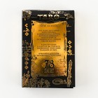 Карты Таро «Классические» по методике A.E.W, 78 карт - Фото 11