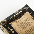 Карты Таро «Классические» по методике A.E.W, 78 карт - Фото 6