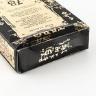 Карты Таро «Классические» по методике A.E.W, 78 карт - Фото 7