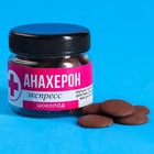 Шоколадные диски «Анахерон», 100 г. (18+) - фото 319066986